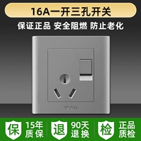 Одно открытое три отверстия 16а (звездный пепел)