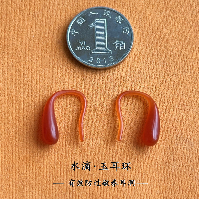 Bright Red Water Drop Natural Jade Integrated Ear Hook Hypoallergenic Ear Piercing Earrings Original New Design Craftsmanship Raw Stone Earrings