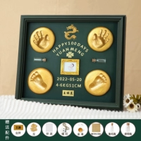 Золотой дракон 【12 -темно -зеленый】 Золотой лак