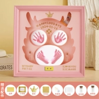 14 -INCH POODGER BOX [Shengshilong Teng]