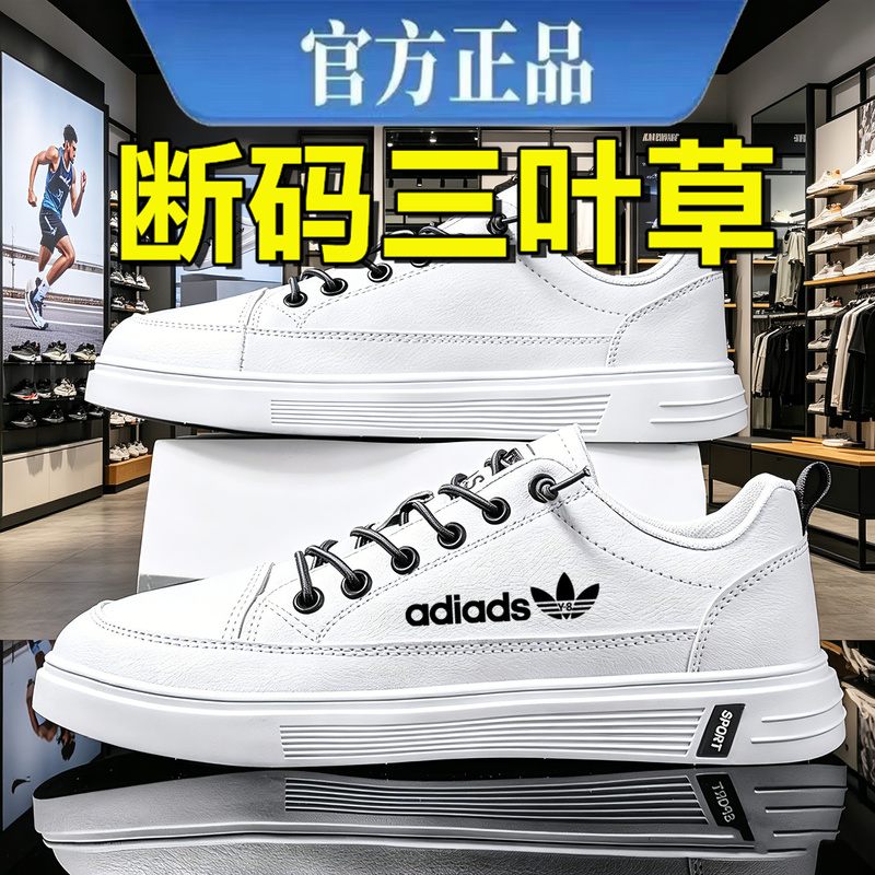 Brand Official Flagship Genuine Men's Shoes, New Summer Style Men's Casual Sneakers, Korean Fashion Versatile White Shoes