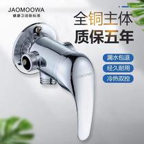 Submarine all-copper exposed old-fashioned solar water mixing valve electric water heater shower valve hot and cold switch with water mixer