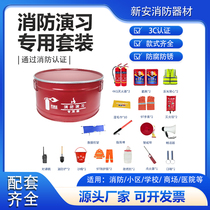 Fire drill set special bucket property community school fire escape fire extinguishing drill bucket training props