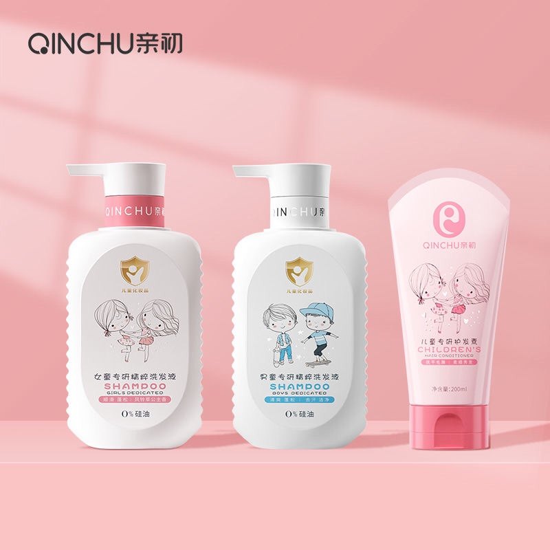 郭小米母婴生活用品