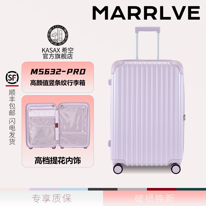 Marrlve Suitcase for Women 100% Pure Pc Travel Case 20 Small Carry-On 24 Trolley 26 Universal Wheels Password 28