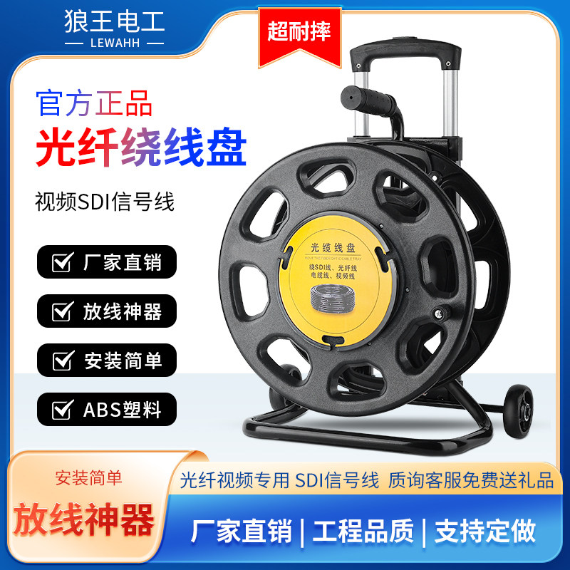 收纳新宠!光纤电缆盘线盘绕线盘空盘卷线盘线缆盘拖线盘线轴电线盘收线器大揭秘!-卷线盘-淘宝好物网