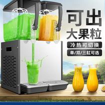 New beverage machine Commercial fully automatic hot and cold self-acid plum soup milk tea cold drinking machine stall fruit grain fruit