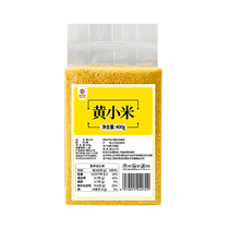 Aohan yellow millet vacuum packed whole grains Inner Mongolia new rice rice oil rich millet porridge whole grains