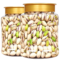 Meow among them pistachios 500g salt-baked original extra large nuts snacks for pregnant women dried fruits without bleaching