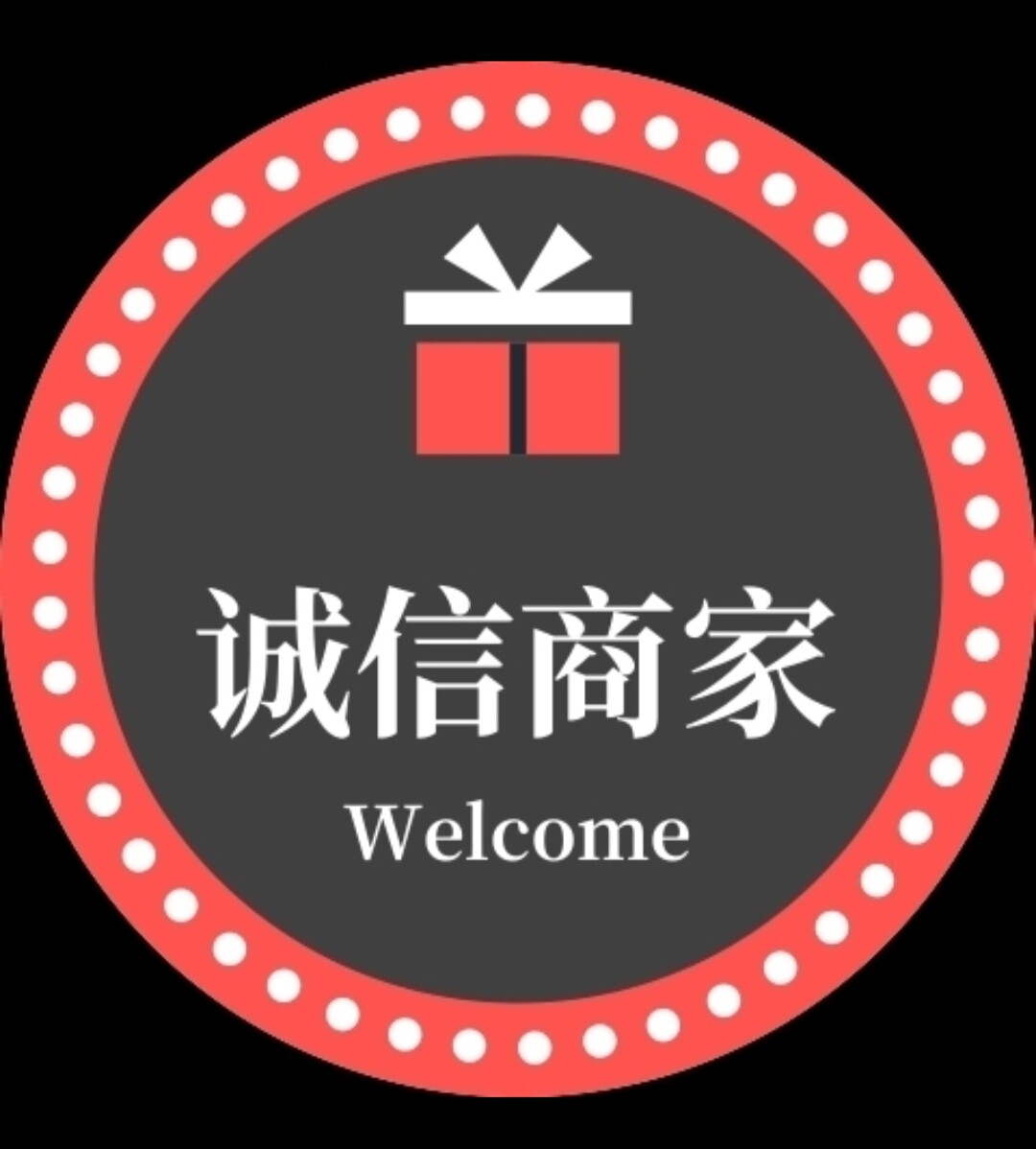 艾健康好物优选