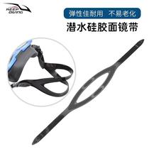 Wear a submersible mask with a plastic lens belt and a surface harness. The through lens belt is a diving head with a water silicone floating adjustable high-elastic elastic band.