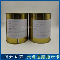 Blue 6-point humidity indicator card PCB circuit board test card 10%-60% color humidity card 200 pieces can