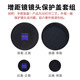 Suitable for vivo x200ultra teleconverter lens cover x300P extender protective cover dandelion photography set accessories