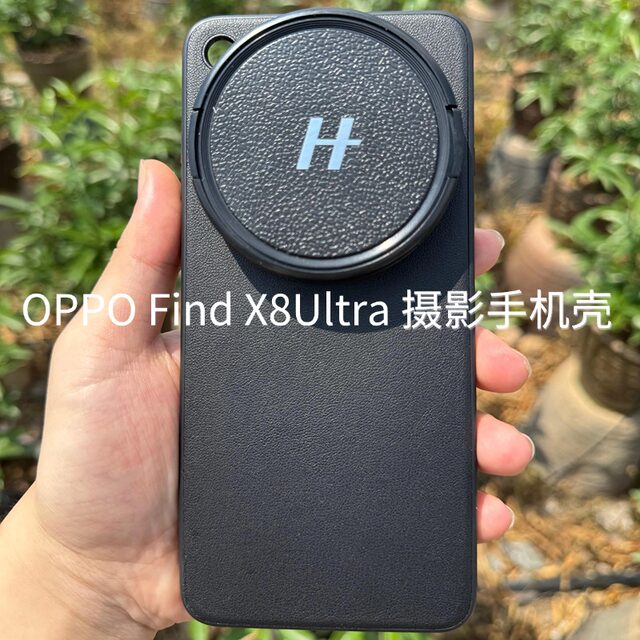 Suitable for OPPO findX8UltraX7 mobile phone case filter 67mm Image Master polarized macro starlight reduction mirror