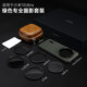 Suitable for Xiaomi 13ultra photography suit, imaging suit, shooting suit, shooting handle, same style gift box set