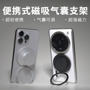 Magsafe Airbag Two-In-One Magnetic Holder N52 Strong Magnet Suitable for Iphone16Promax Apple 15 14