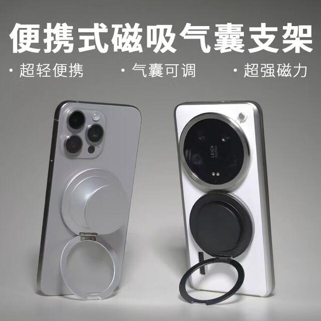 MagSafe Airbag 2-in-1 Magnetic Holder