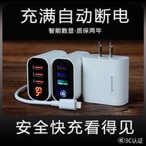 Bull fast charging charging head multi-port mobile phone charger head universal Apple Huawei vivo Xiaomi Android multi-port