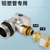 Promotional floor heating water distributor ball valve 1 inch turn 1620 inner and outer wire thickened live joint three-way valve aluminum plastic pipe angle type copper