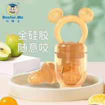 Dr. Mas Baby Bites All Silicone Fruit Bite Bag Teether Baby Fruit and Vegetable Feeding Feeder