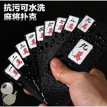 Special creative internet celebrity paper plastic cards wide version 136 mahjong playing cards plastic thickened waterproof poker mini