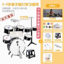 New drum set for children beginners toy musical instrument jazz drum for men and women 3-9 years old 6 hand training artifact home birthday