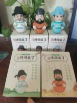 Uncle Kai tells stories and poems are here. Uncle Kai Wang Wei Li Bai Su Shi enlightenment early childhood education machine learning machine listen at will