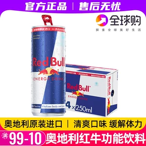 Австрийский витаминный функциональный напиток Red Bull с таурином B, улучшенный спортивный напиток, не из Таиланда, 24 банки оптом
