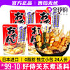 Japanese imported Haoshi Oden soup household seasoning