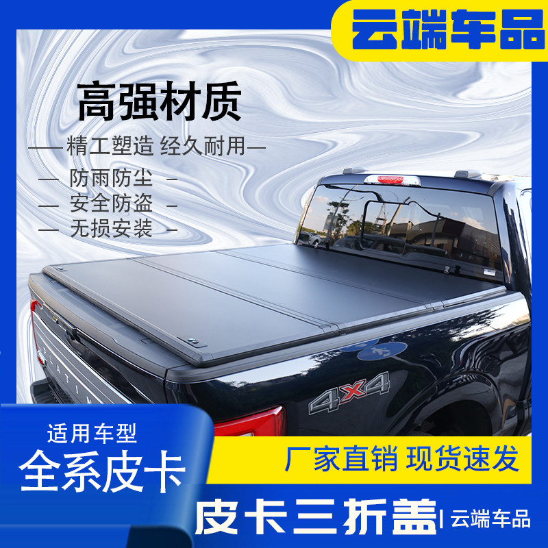 Dodge ram tail box 70% off stacked cover restorationford f150 raptor ...