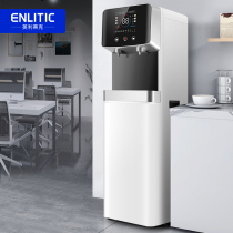Suning Selection Water Purifier Commercial Direct Drinking Water Dispenser Heating Integrated Office Hot and Cold Filtered Tap Water 1908