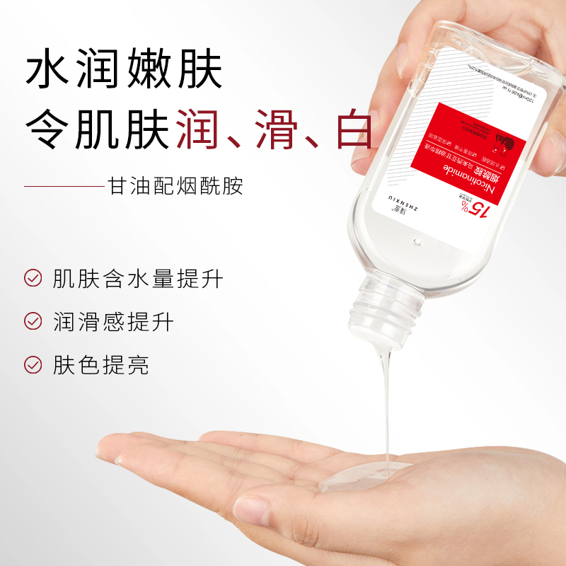 马来西亚甘油：护肤界的保湿圣品，如何在众多用途中脱颖而出？