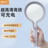 Japanese Handheld Magnifying Glass with Light, Rechargeable, High Magnification, High Definition, for Elderly Reading, Mobile Phone Inspection, High Magnification for Appraisal and Repair, 1000X