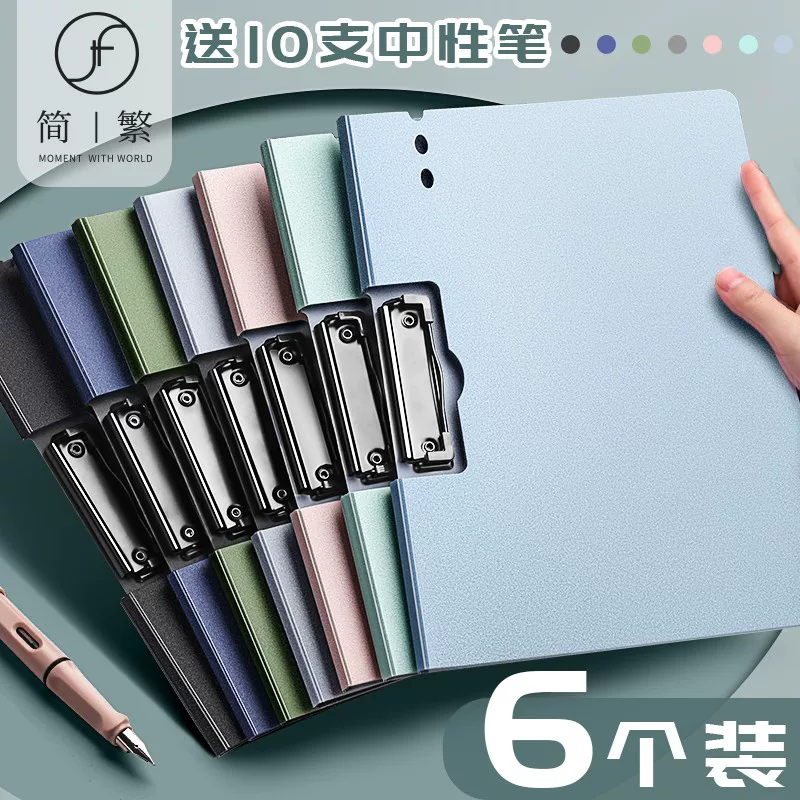 A4 File Plate Folder Multifunctional Portrait Hard -Shell File Double Folder Students Use Writing Board Board Panel Multi -layer Test Paper Storing and Sorting Artifact Lecture Office
