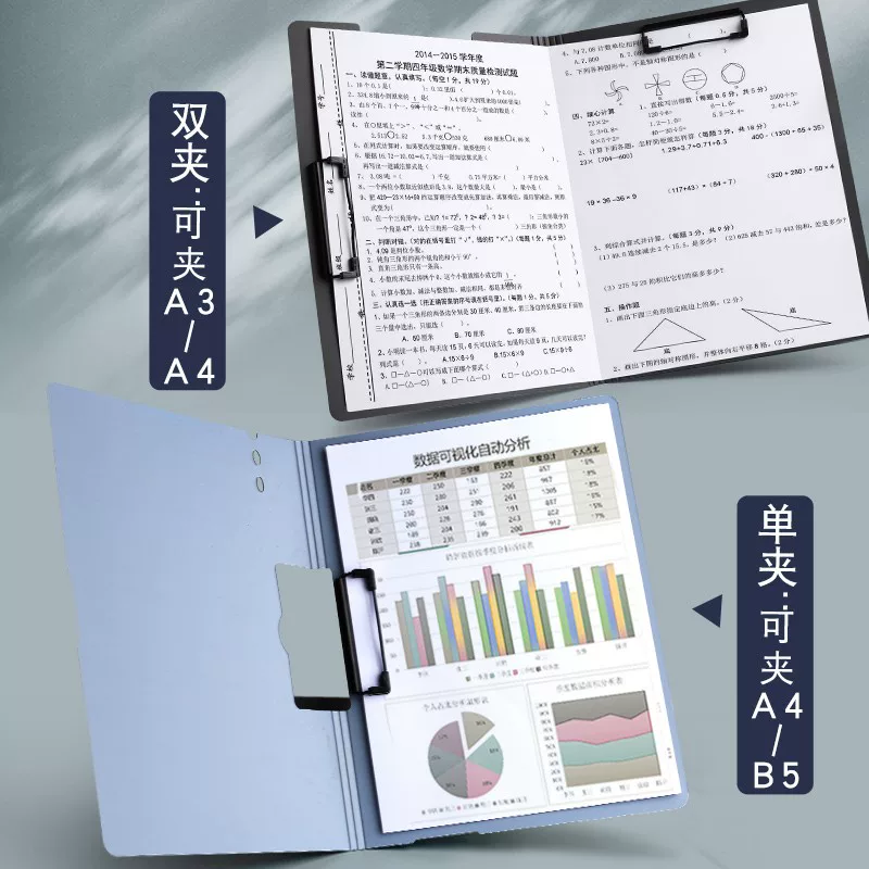 A4 File Plate Folder Multifunctional Portrait Hard -Shell File Double Folder Students Use Writing Board Board Panel Multi -layer Test Paper Storing and Sorting Artifact Lecture Office