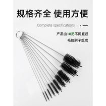 Forton 10-in-1 pipe cleaning brush metal brush multi-functional cigarette holder flue brush can be cleaned and reused