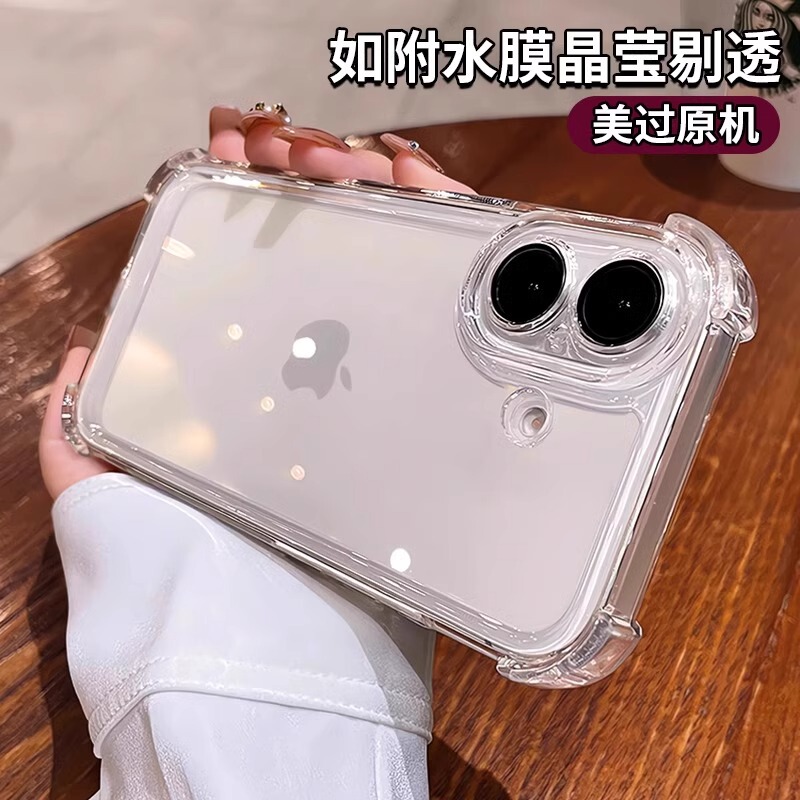 [Not Easy to Turn Yellow] Suitable for Apple 17 Phone Case, New Transparent iPhone 16 Pro Max Silicone Full-Cover Anti-Drop 15 Pro Simple High-End 13 Pro Max Couple 14 Pro Protective Case 12 Pm