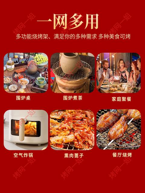 Stainless steel barbecue mesh round thickened thickened oil-draining bacon grate merchants use outdoor grilling stove to cook tea grilling mesh