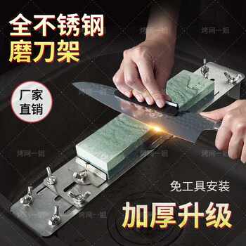 Stainless Steel Sink Knife Sharpening Stone Holder, No Installation Required, New Adjustable Household Non-Slip Knife Sharpening Stand 01