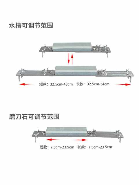 Stainless steel sink sharpening stone fixed bracket free of installation new adjustable household anti-slip artifact sharpening rack 01