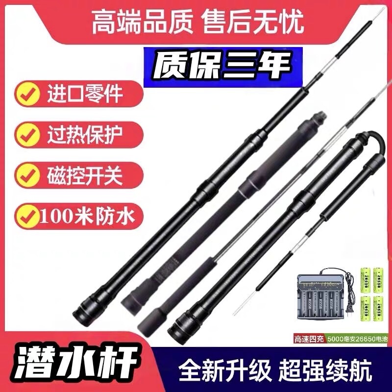 2026 New Model Anti-Integrated Shark Diving Waterproof Sealed Rod Explorer Complete Set