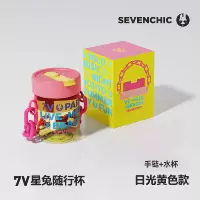 Солнечный свет желтый (включая браслет+чашка воды)