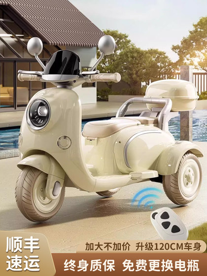 可坐大人儿童电动摩托车三轮亲子宝宝双人1-3一6岁幼儿遥控玩具车