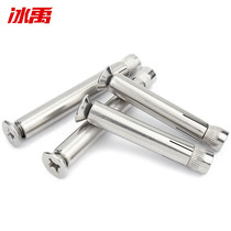 Bingyu BJll-05304 Stainless Steel Countersunk Head Expansion Screw Cross Flat Head Explosive Bolt (10 Pack)