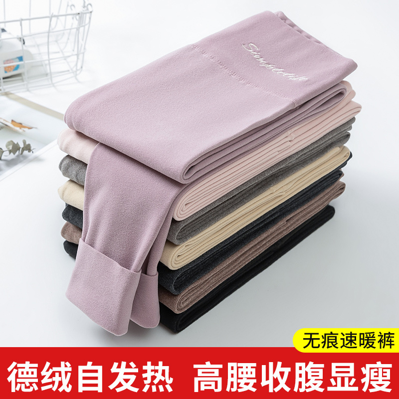 Seamless Thermal Leggings for Women, Suitable for Wearing Inside in Autumn and Winter, with Added Fleece and Thickness for Warmth, High-Waisted, Plus-Size Cotton Leggings, Base Layer Pants