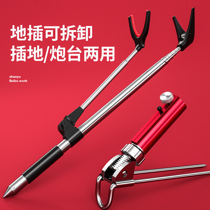 Gun Bench Bracket Stainless Steel Fishing Rod Holder Ground Insert Fishing Gear Fishing Rod Fishing Rod Fishing Rod fishing pole support frame-Taobao