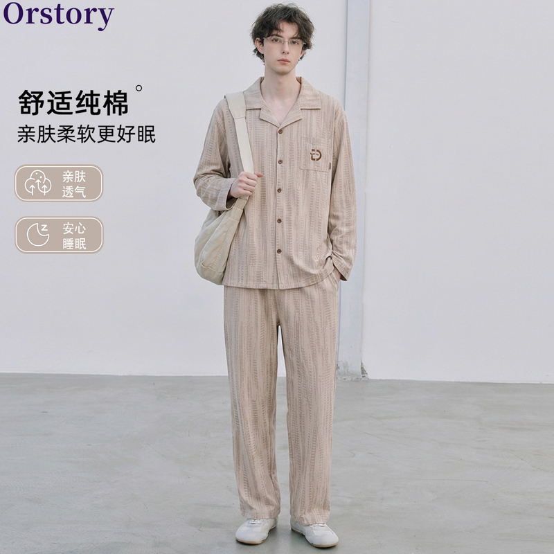 Men's Pajamas 2026 New Autumn Pure Cotton Set, Comfortable Home-Style Cardigan, Casual Loungewear with a Relaxed Feel Men's Pajamas 2026 New Autumn Pure Cotton Set, Comfortable Home-Style Cardigan, Casual Loungewear with a Relaxed Feel