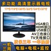 22inch High-Definition Lcd Tv 17inch Tv Multifunctional 24inch Monitor Home Computer Monitoring Office Lcd Screen