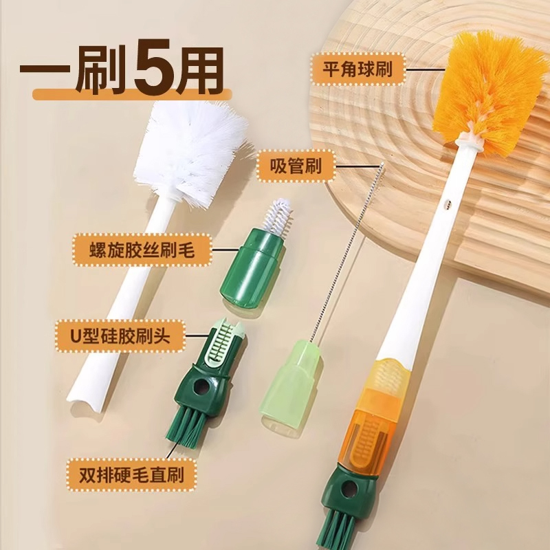 Five-In-One Multifunctional Cup Brush, Water Cup Cleaning Tool, Long-Handled Brush, Thermos Cup Lid Brush, Special Cleaning Brush for Baby Bottles