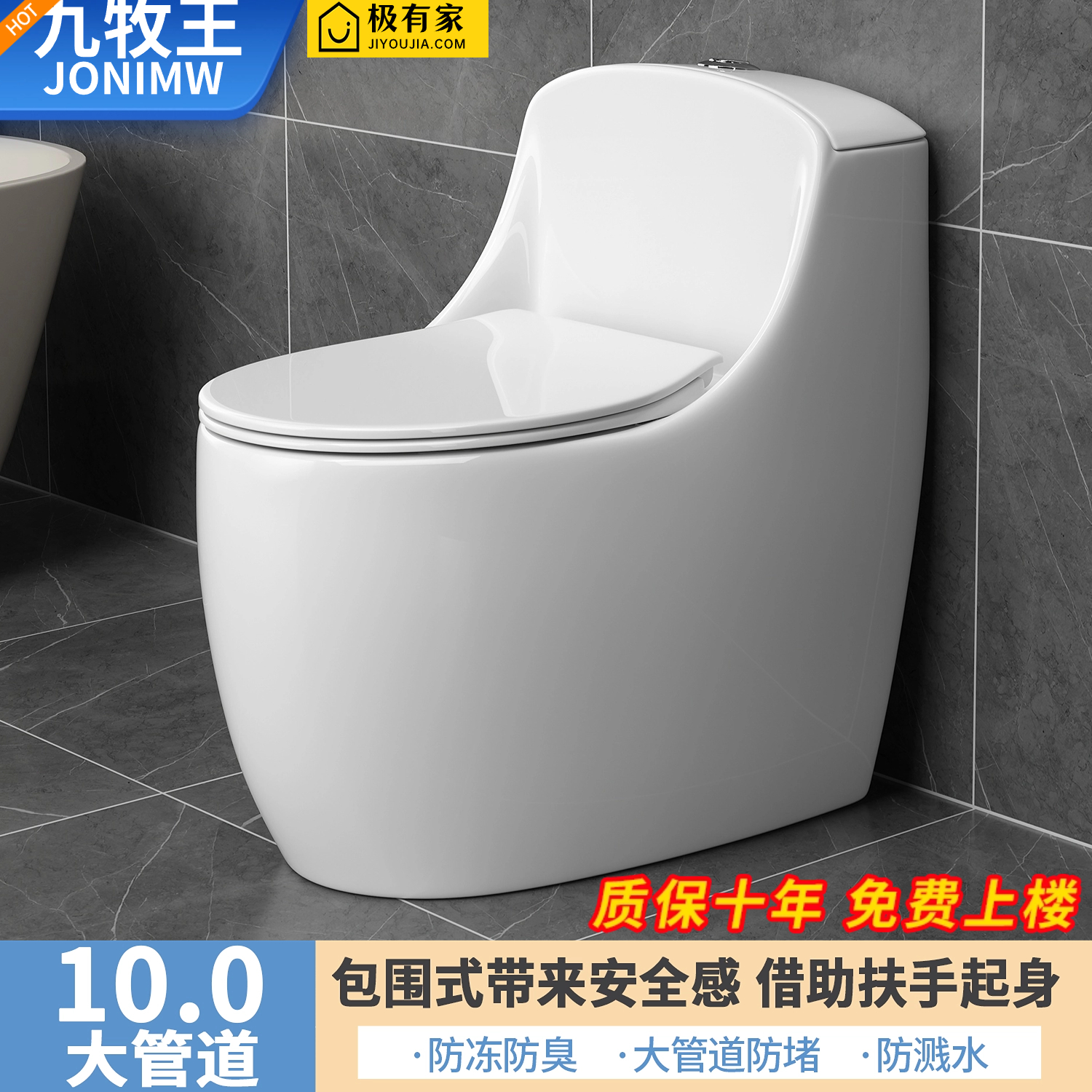 家庭用トイレ サイフォン式水洗トイレ 大型水洗 消臭 目詰まり防止 飛散防止トイレ 節水 小型家庭用トイレ